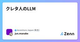 記事のアイキャッチ画像