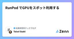 記事のアイキャッチ画像
