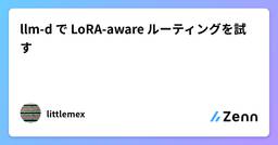 記事のアイキャッチ画像