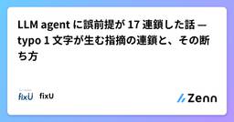 記事のアイキャッチ画像