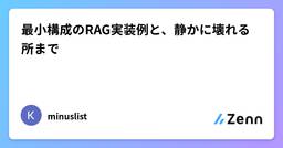 記事のアイキャッチ画像