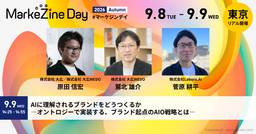 記事のアイキャッチ画像