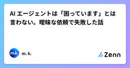 記事のアイキャッチ画像