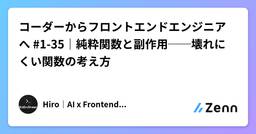 記事のアイキャッチ画像