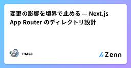 記事のアイキャッチ画像
