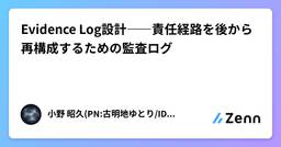記事のアイキャッチ画像