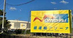 記事のアイキャッチ画像