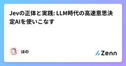 記事のアイキャッチ画像