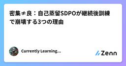 記事のアイキャッチ画像