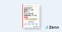 記事のアイキャッチ画像