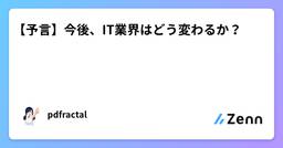記事のアイキャッチ画像