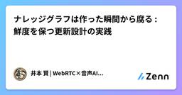 記事のアイキャッチ画像