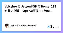 記事のアイキャッチ画像