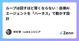 記事のアイキャッチ画像