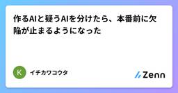 記事のアイキャッチ画像