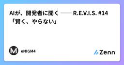 記事のアイキャッチ画像
