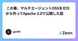 記事のアイキャッチ画像