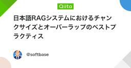 記事のアイキャッチ画像