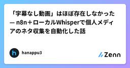 記事のアイキャッチ画像