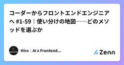 記事のアイキャッチ画像