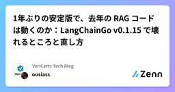 記事のアイキャッチ画像