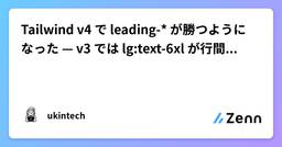 記事のアイキャッチ画像