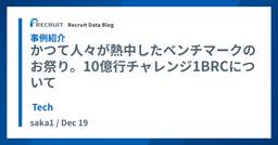 記事のアイキャッチ画像
