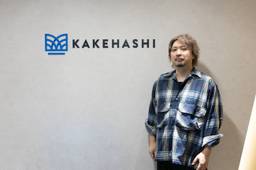 記事のアイキャッチ画像