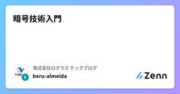 記事のアイキャッチ画像