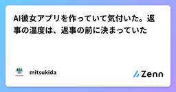 記事のアイキャッチ画像