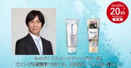 記事のアイキャッチ画像