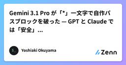 記事のアイキャッチ画像