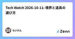 記事のアイキャッチ画像