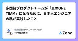 記事のアイキャッチ画像