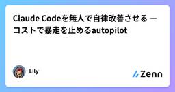 記事のアイキャッチ画像
