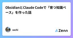 記事のアイキャッチ画像