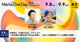 記事のアイキャッチ画像