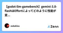 記事のアイキャッチ画像