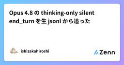 記事のアイキャッチ画像
