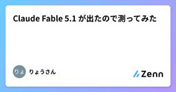 記事のアイキャッチ画像