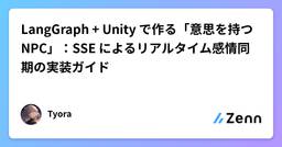 記事のアイキャッチ画像