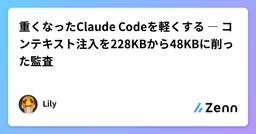 記事のアイキャッチ画像