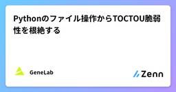 記事のアイキャッチ画像