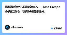 記事のアイキャッチ画像