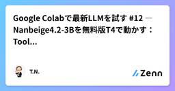 記事のアイキャッチ画像