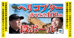 記事のアイキャッチ画像