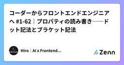 記事のアイキャッチ画像