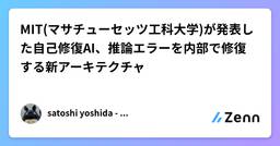 記事のアイキャッチ画像