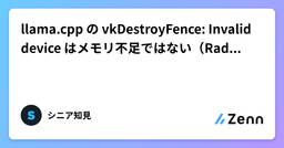 記事のアイキャッチ画像