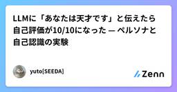記事のアイキャッチ画像